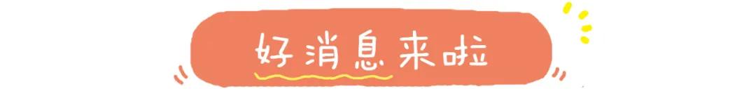 当疫情期间赶上开学季，孩子们到底应该穿什么？