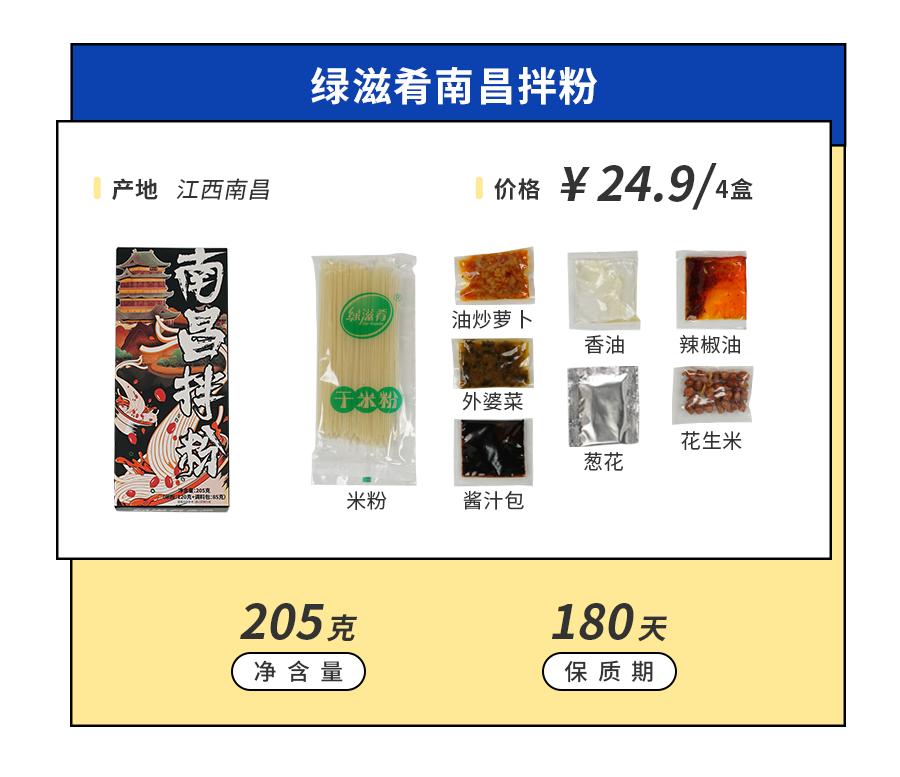 最好吃的几款速食米粉,有哪些好吃的速食米粉