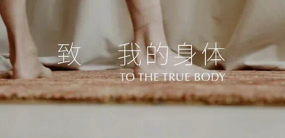 不就是CK找了个“胖姑娘”拍内衣广告，有啥好吵的？