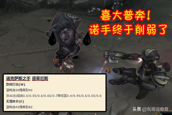 lol四吸流诺手,lol诺手最新版本出装和天赋