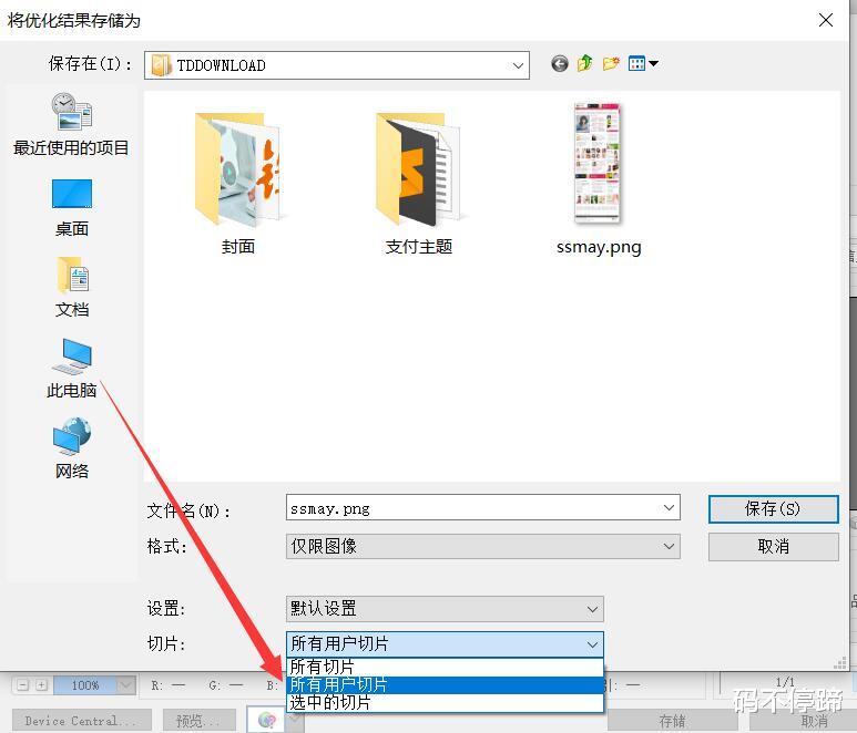 wp主题制作教程,wordpress本地配置主题布局