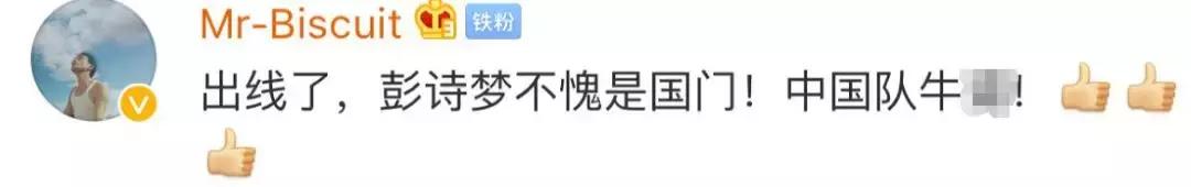 女足拼命救球,中国女足门将十大扑救