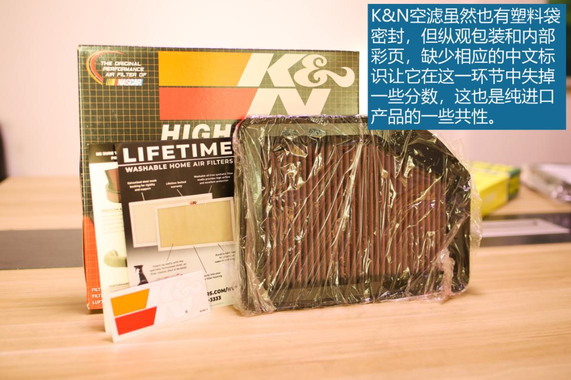 kn高流量空滤好不好,kn空滤油耗高