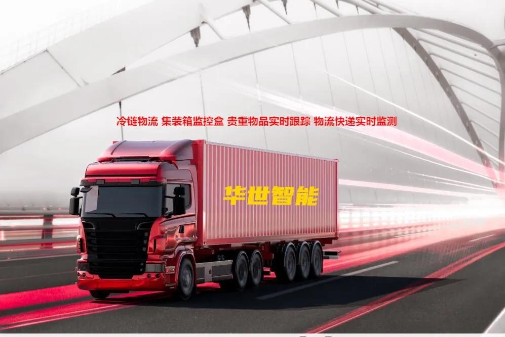 车载移动4g网络,车载移动4g网络是车联网吗