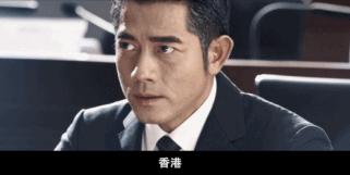 香港的阿sir为何会定期巡逻,香港的阿sir什么意思