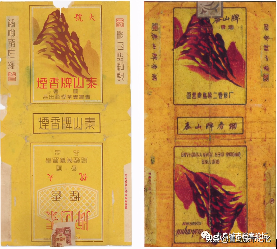 泰山香烟由来,泰山牌香烟用的是哪的烟叶