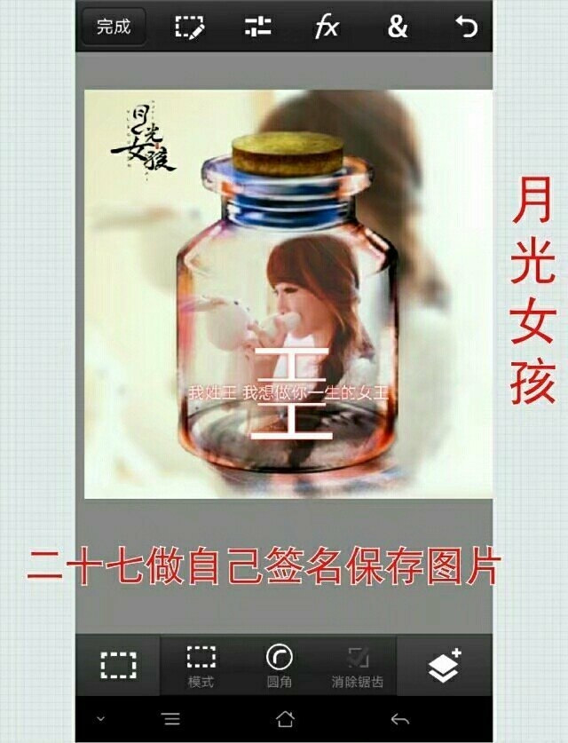 画中画苹果手机,手机画中画视频教程