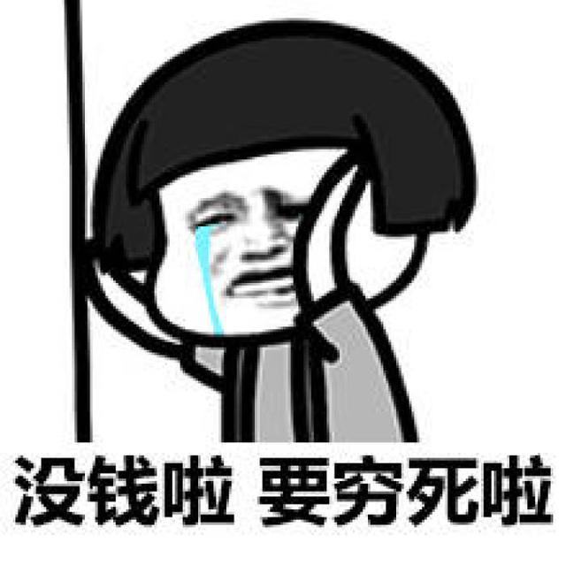 好朋友借钱自己也没钱怎么拒绝,好朋友跟我借钱我该怎么办