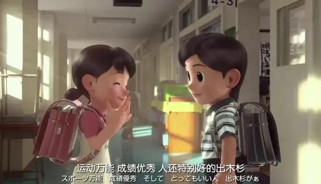 童年女神静香终于嫁给了大雄,哆啦a梦静香到底喜不喜欢大雄