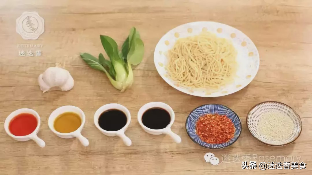 酸汤麻辣小面秘制配方大公开!酸香辣爽,馋的流口水