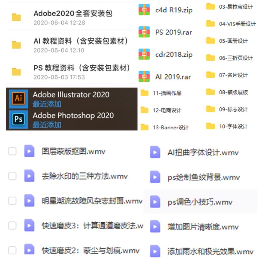 如何让设计的logo看上去更美观,9个字logo设计