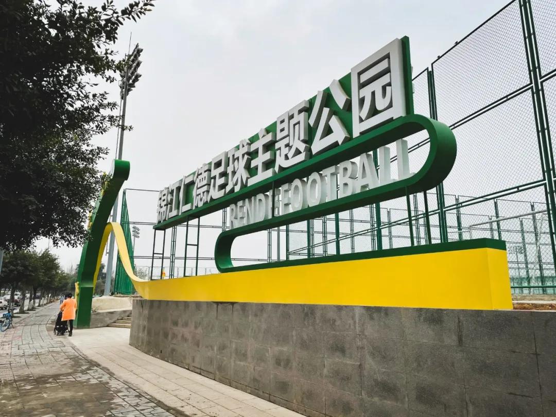 最好的足球场地是哪里,最好的足球场地在哪里