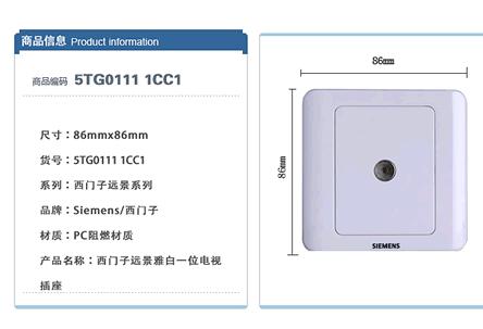 新房开关设计,新房装修开关选什么品牌