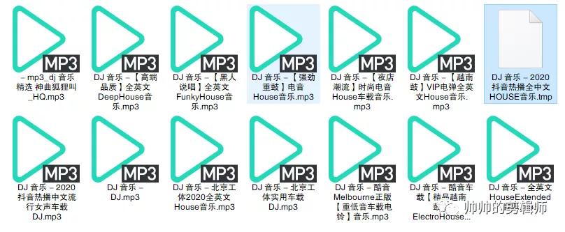 有车一族福利，全网最全车载音乐免费*载下**