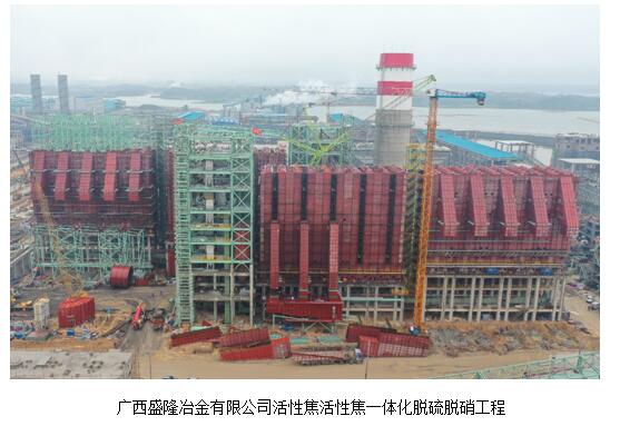 中冶南方都市环保产业园,中冶南方都市环保项目