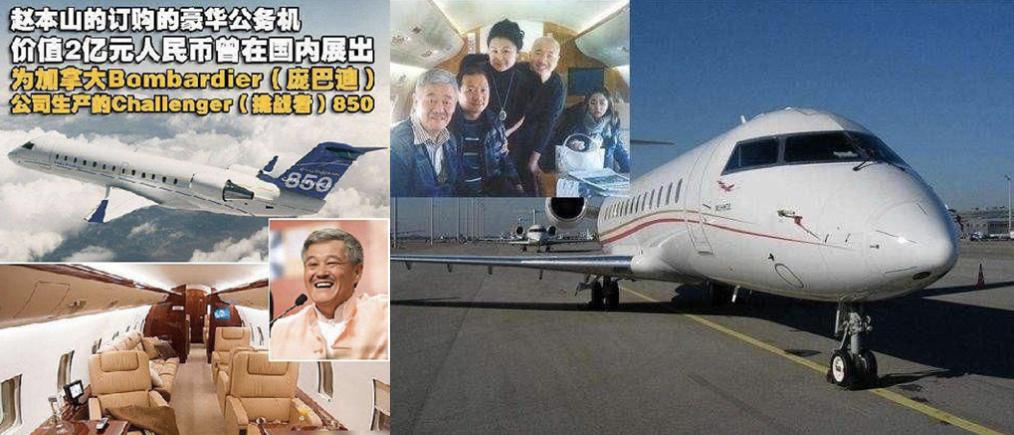 赵本山的私人飞机一年的费用多少 (赵本山私人飞机价值)