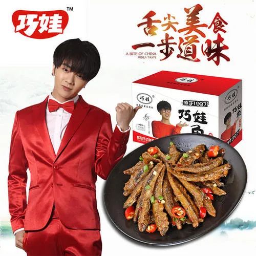 雷佳音帅气代言,雷佳音最新代言