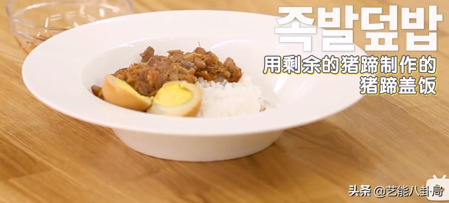 韩综骚操作,韩综谈韩餐