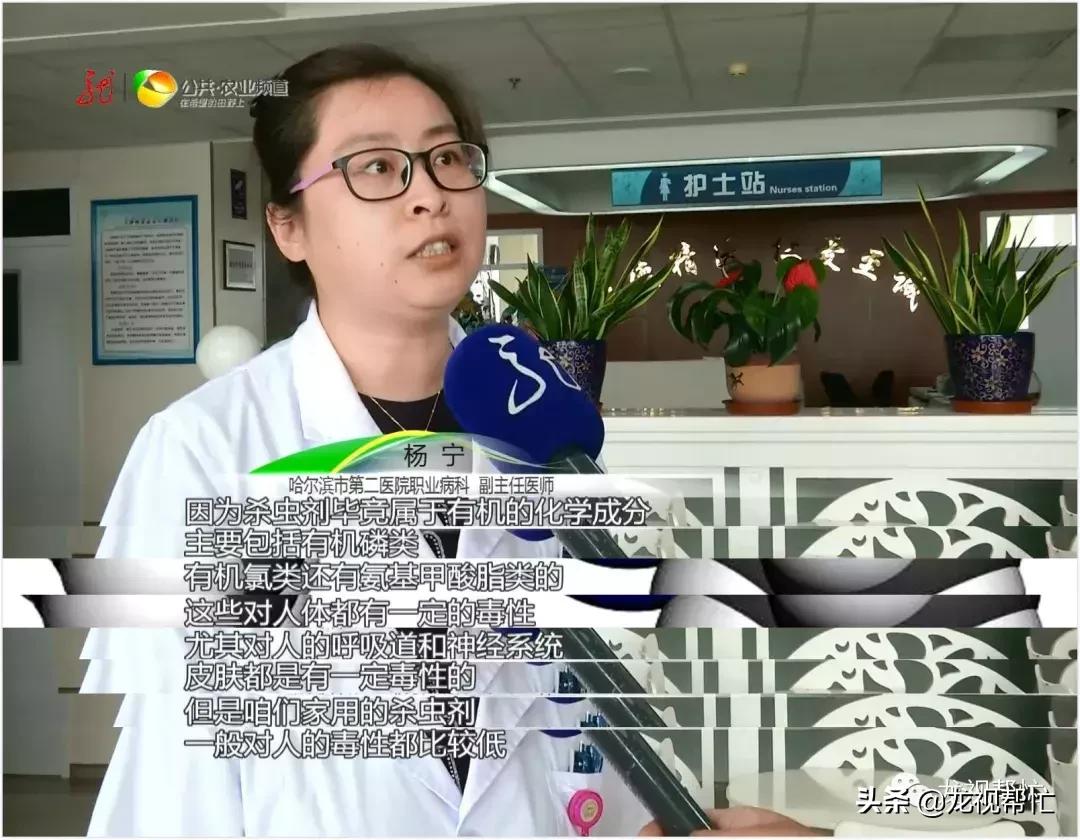 儿童误食杀虫剂会中毒吗,小孩吃杀虫剂致4人中毒