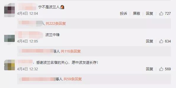 00后小将年龄造假,怀疑参赛运动员年龄造假怎么办