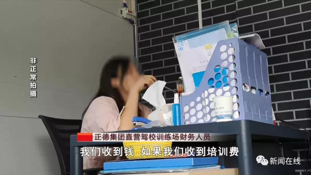 南宁驾考怎么了？学员成商品被肆意转卖，平台无资质却四处揽客【话题】