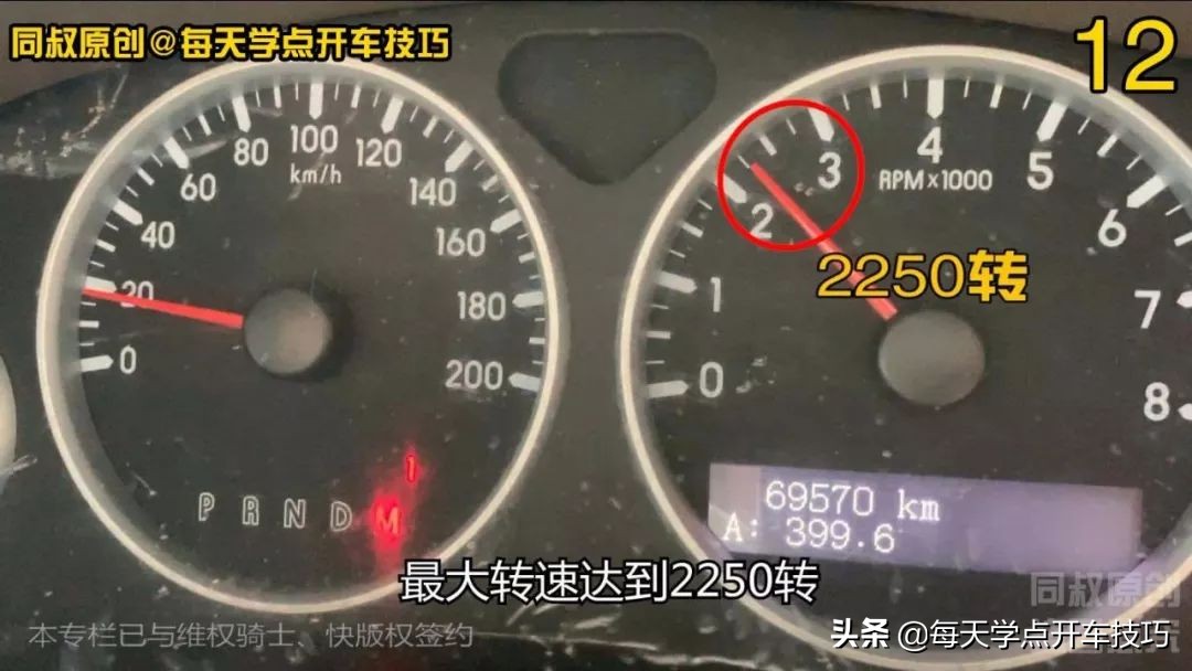 上下坡为什么要避免换挡,上下坡档位