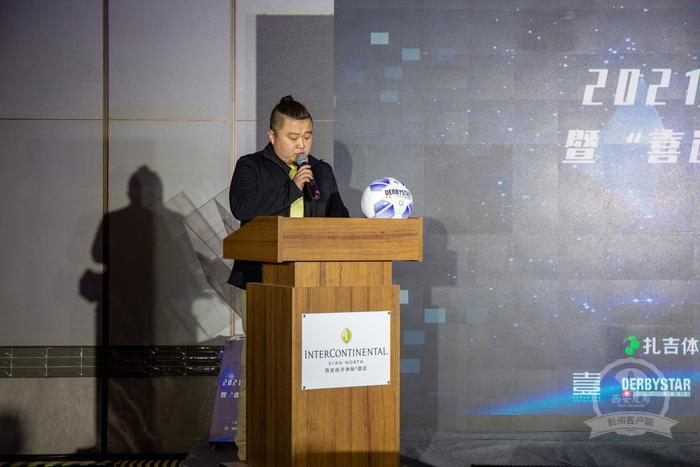 陕西省西安市长安区喜迎十四运,喜迎十四运西安奥体中心