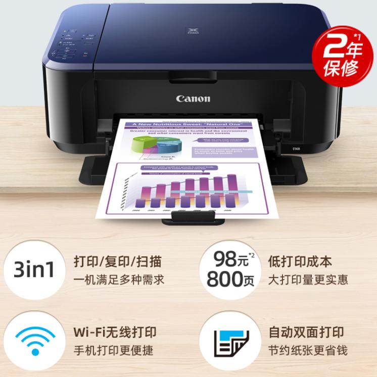 最实惠喷墨打印机推荐哪款,喷墨打印机千元如何选