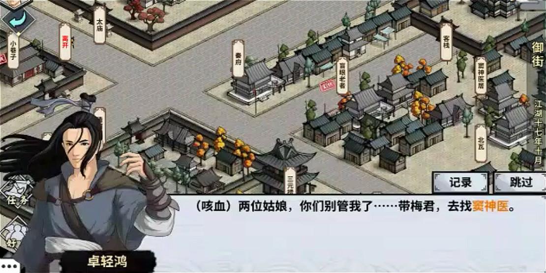 武侠游戏中最难的四大任务!玩家引火烧身,花式死亡?