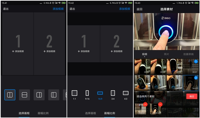 小视频剪辑用什么软件最好,免费小视频制作剪辑软件