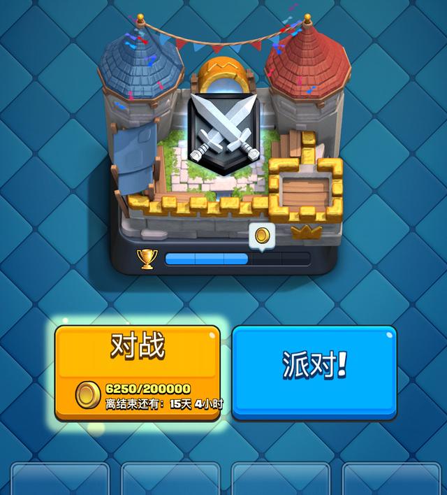 皇室战争这次有什么改动,皇室战争下一个赛季的更新改动