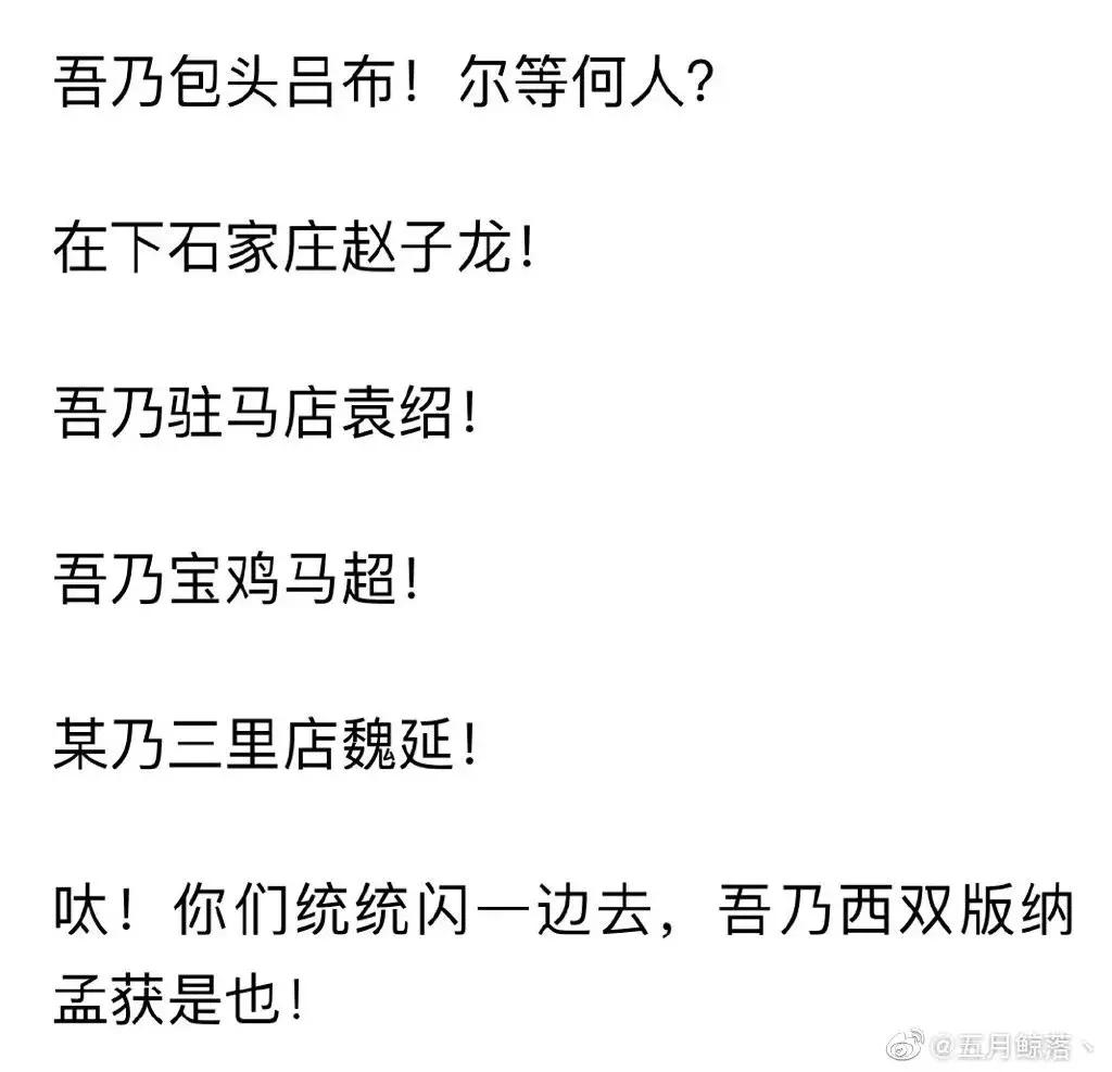 名字很难听想改名会有什么影响吗,笑到头掉了怎么办