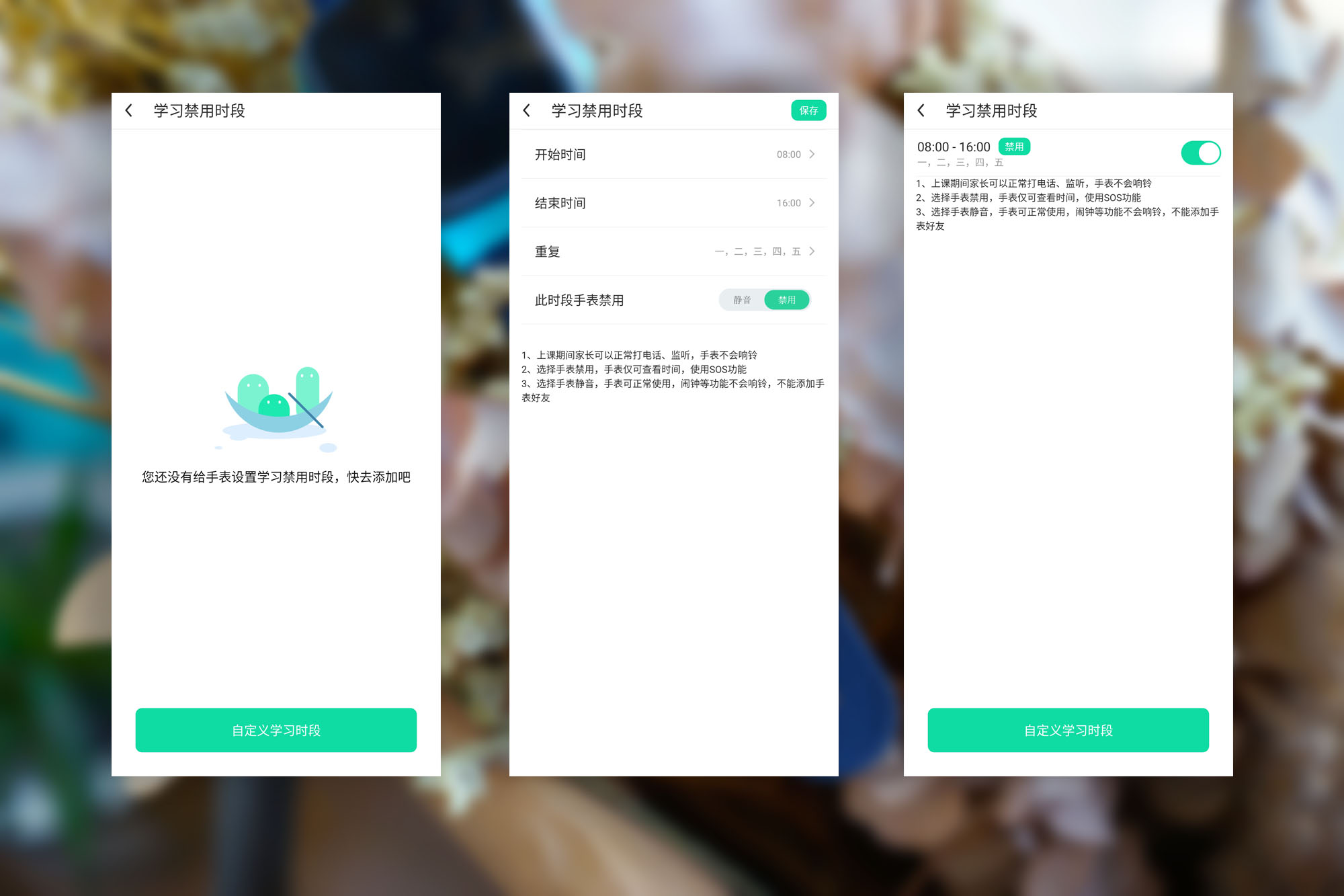 安全通讯仅是基础,趣味学习才是亮点:360儿童手表P1评测