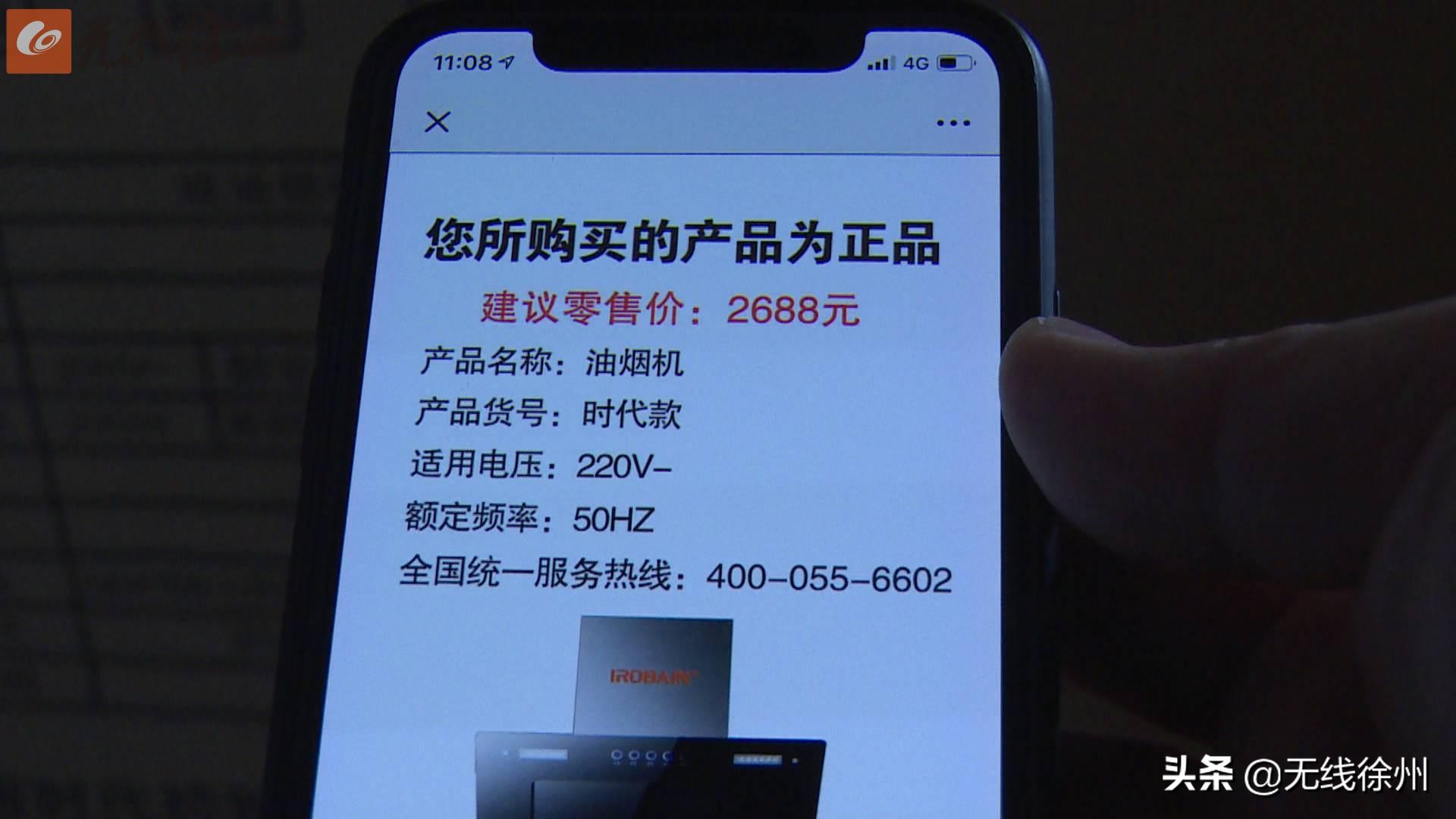 消费者购买假食品怎么处理,黑心商家违背良心卖假冒伪劣产品