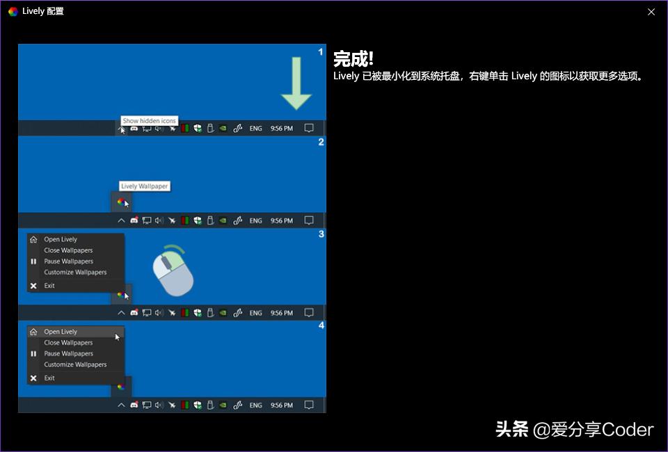 开源动态壁纸软件,动态桌面壁纸软件app推荐