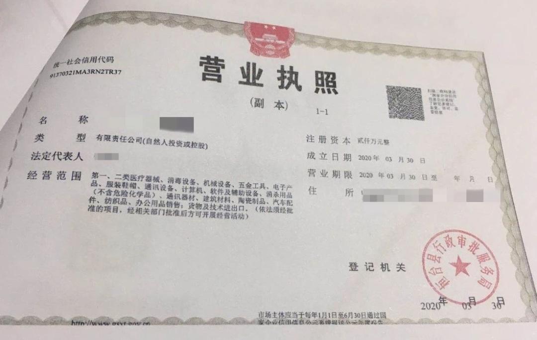 2天挣了600块钱,2天收入1800