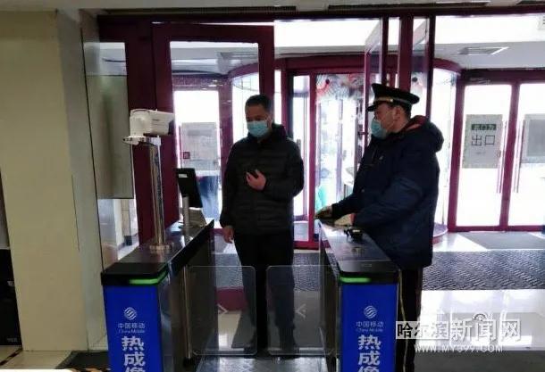 哈尔滨市大型商场复工+防疫“标配”外还做了不少“加分项”丨消杀再、“测温神器”减少顾客等待……