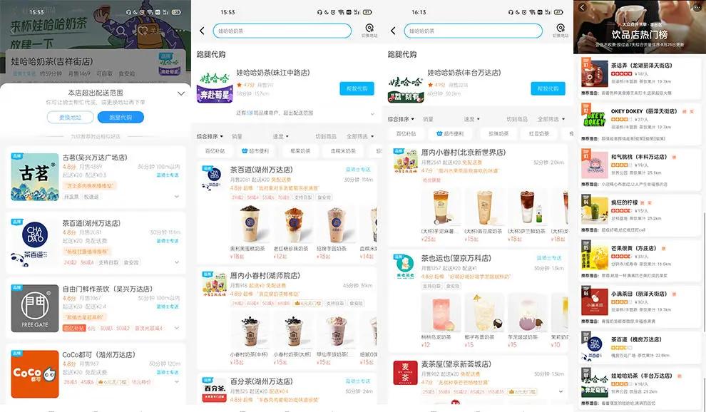 加盟王老吉存在的问题,王老吉新款饮料招商加盟靠谱吗