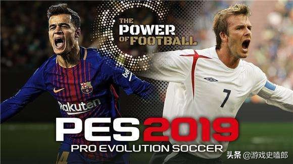 实况足球周年庆怀旧纪念场,实况足球带你回到2018年的夏天