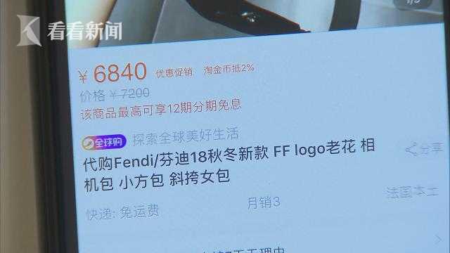 淘宝全球购店铺信息层面判断售假,淘宝全球购店铺怕被打假吗