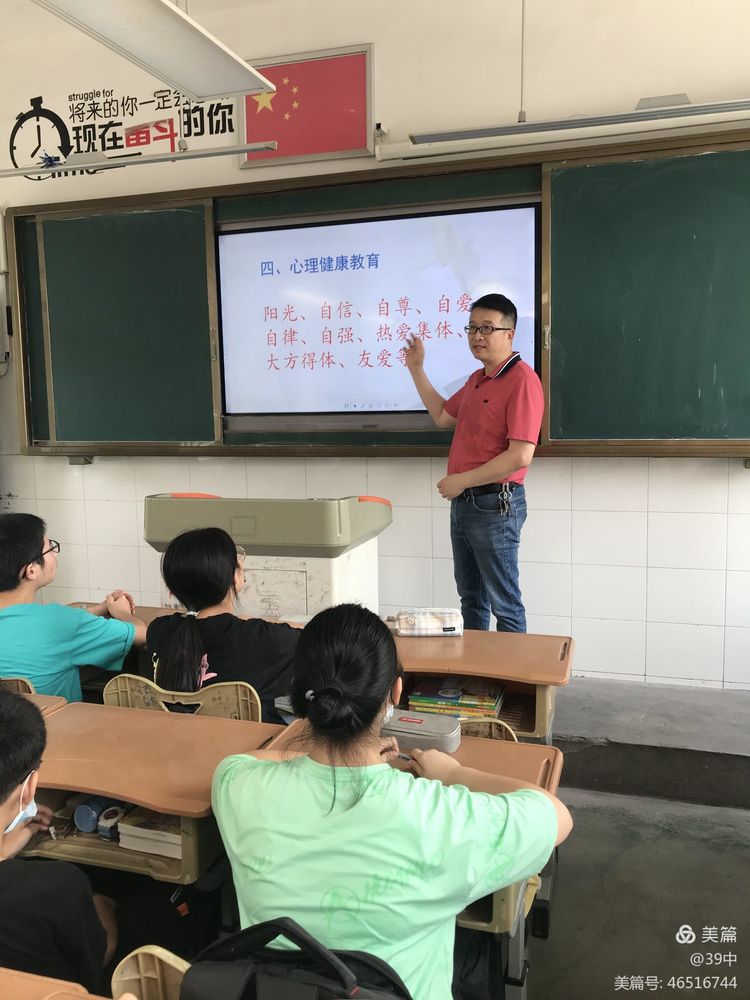 立德树人教育活动,立德树人主题活动视频回放