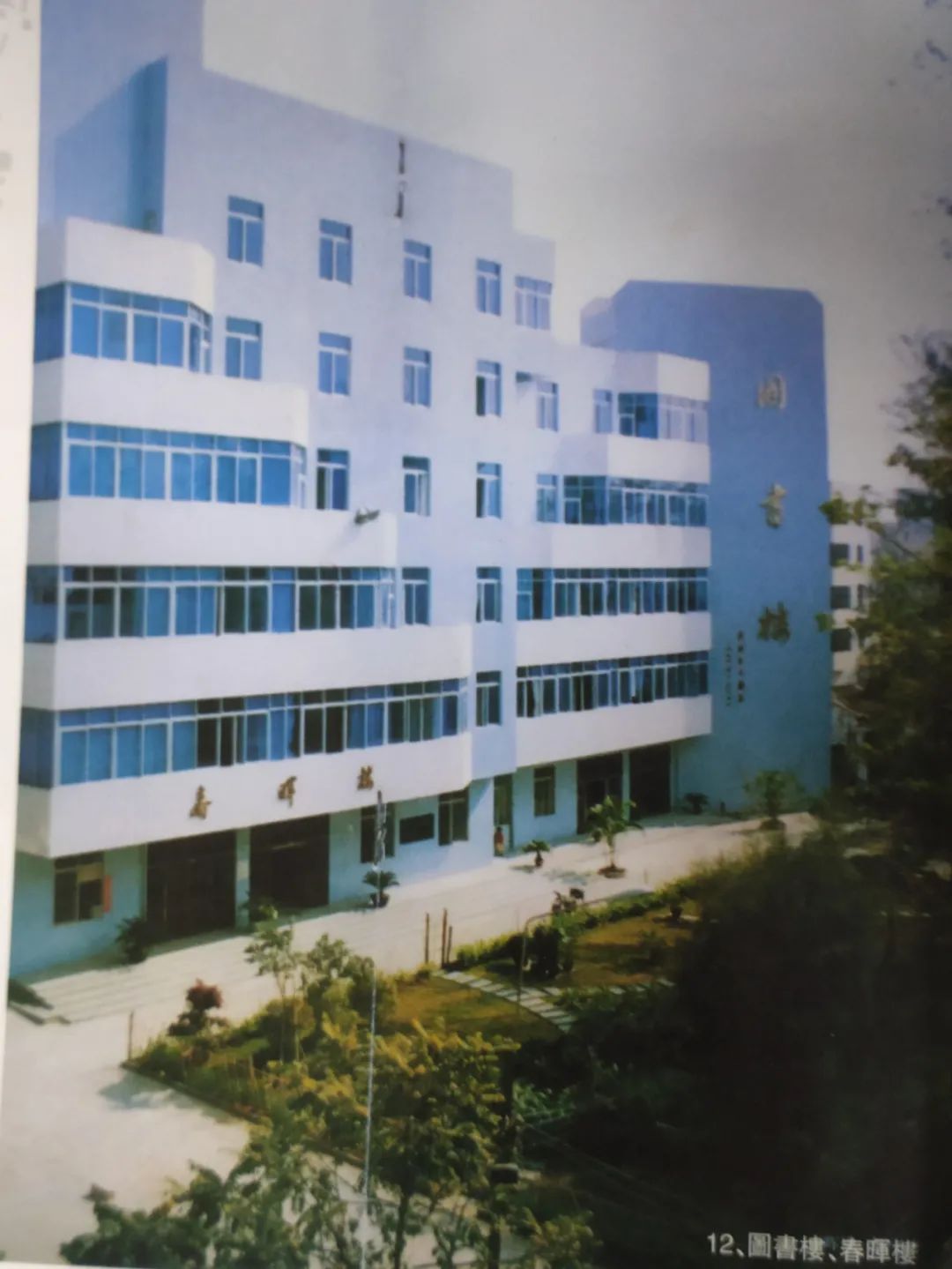 汕尾，画册里的旧时光，你还依稀记得吗？（下）