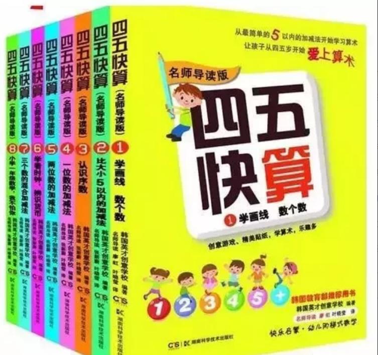 摩比熊津七田真,摩比和何秋光哪个好