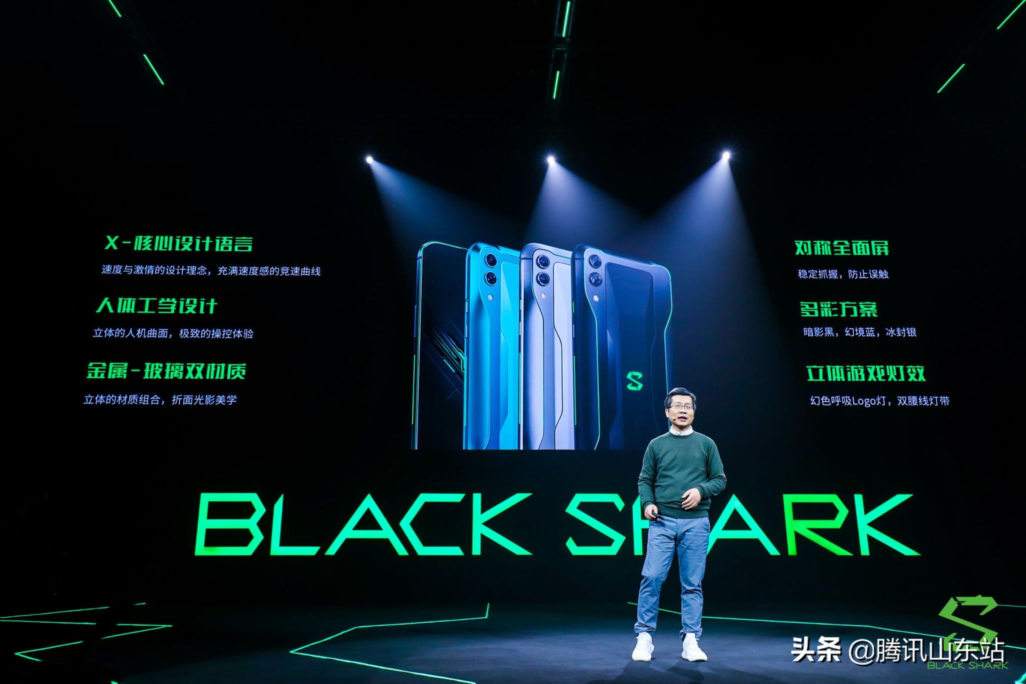 黑鲨游戏手机2代测评,新机一图看懂黑鲨游戏手机2pro