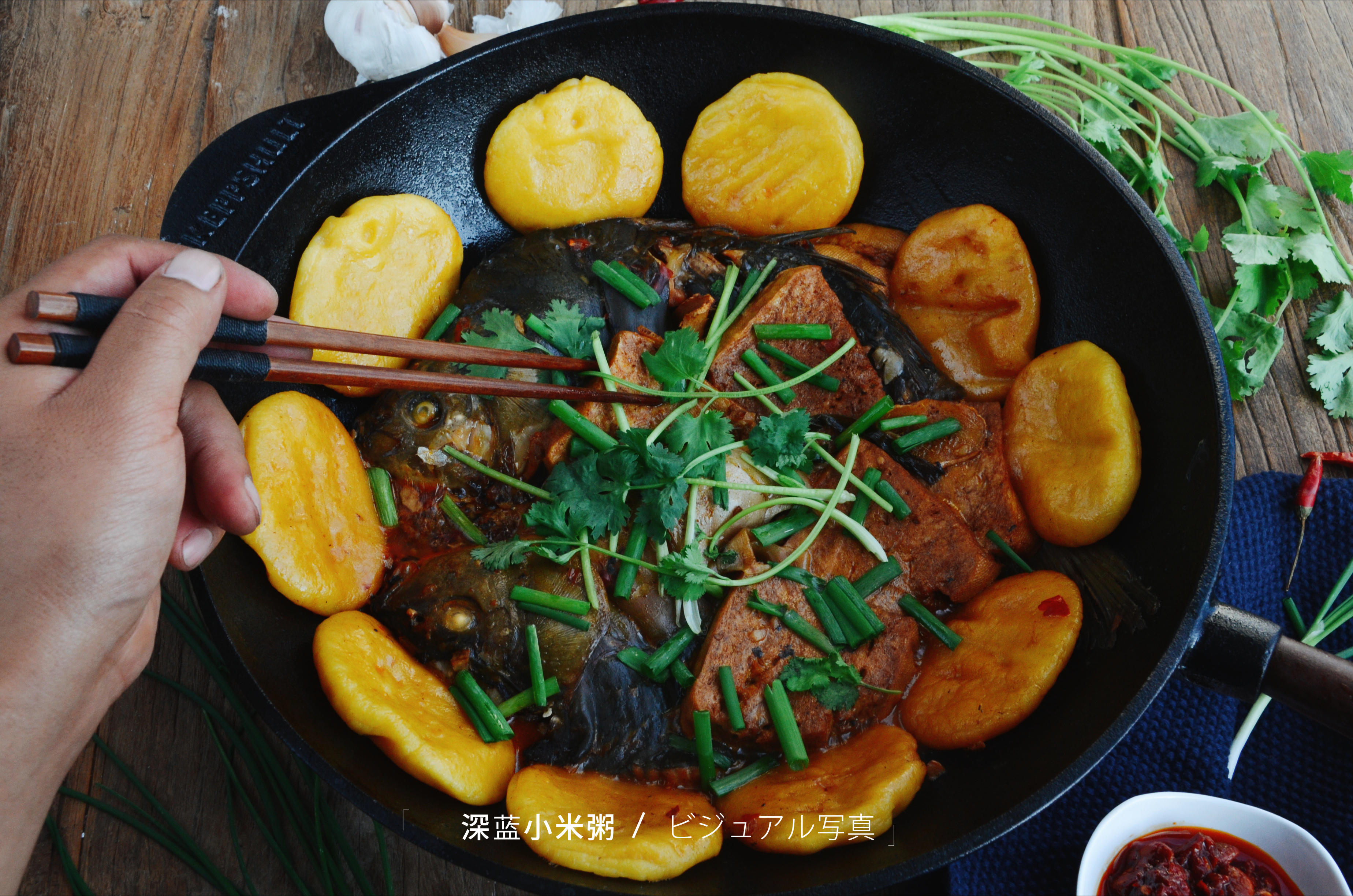 东北的铁锅炖好有食欲,这才是最牛的东北铁锅炖鱼