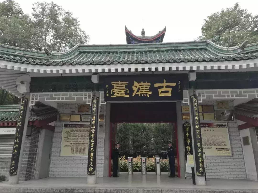 汉台半日游,汉台区一日游