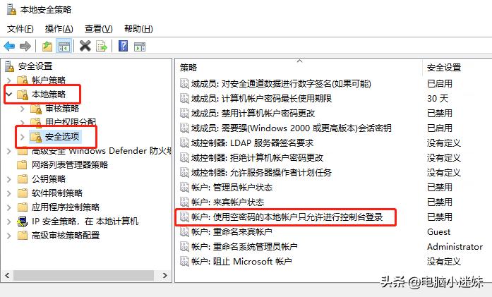 windows10设置共享打印机的步骤,windows10操作系统如何共享打印机