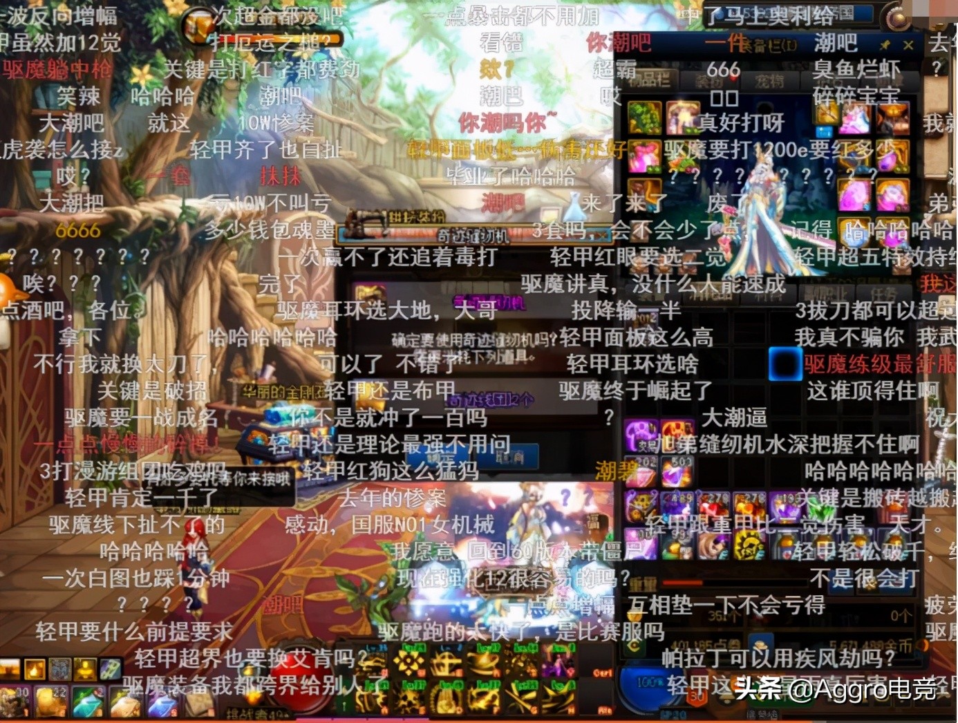 旭旭宝宝帮水友增幅18,旭旭宝宝帮豪帝增幅亏多少钱