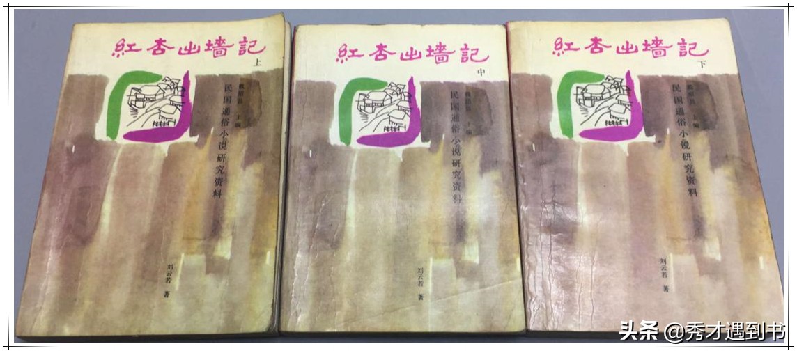 “一枝红杏出墙来”，明明是写春色，后来如何被人玩“邪”了？