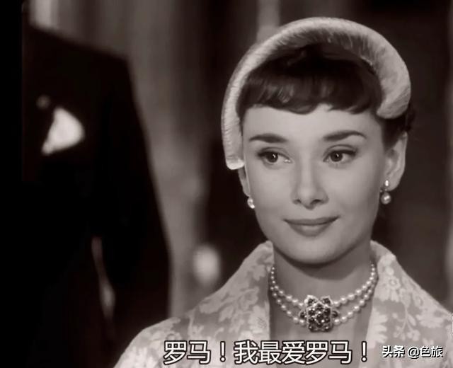 跟随赫本的脚步重温罗马假日,跟着赫本的脚步来到了罗马